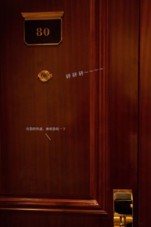 超能敢死队冰封之城在线观看