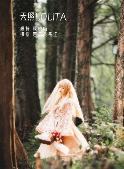 用手指扰乱我