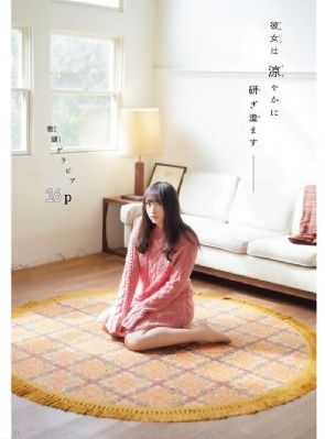 少女大人免费观看完整电视剧